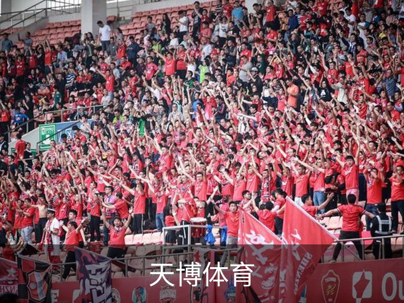 走进天博体育