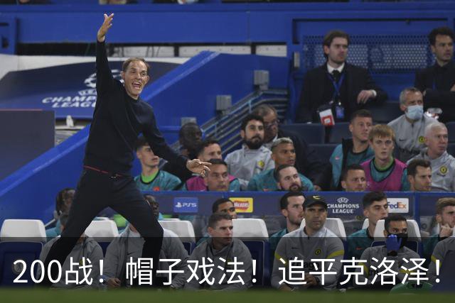 200战！帽子戏法！追平克洛泽！梅西第六届世界杯完美首秀